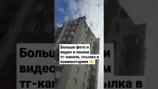 Белгород реакция мужчины после попадания ракеты в жилой дом по адресу ул. Губкина