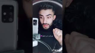 فنون الرد الجزء الخامس