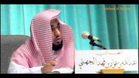 الشيخ عبد الله الجهني سورة يونس تلاوة مؤثرة