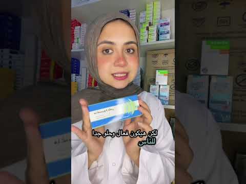 ايه انواع ماغنسيوم اللي ف الصيدلية ايه احسن نوع ف الامتصاص و انت محتاج انهي نوع فيهم