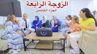 امنية تحضر فرح الحاج 5 - شوف حصل اية !