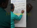 #maths Trigonometry #basicmaths Trigonometry #math #mathstricks