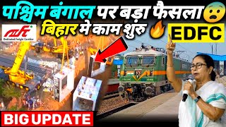 EDFC Big Update?Sonnagar Dankuni Project | EDFC West Bengal | Eastern Dedicated Freight Corridor