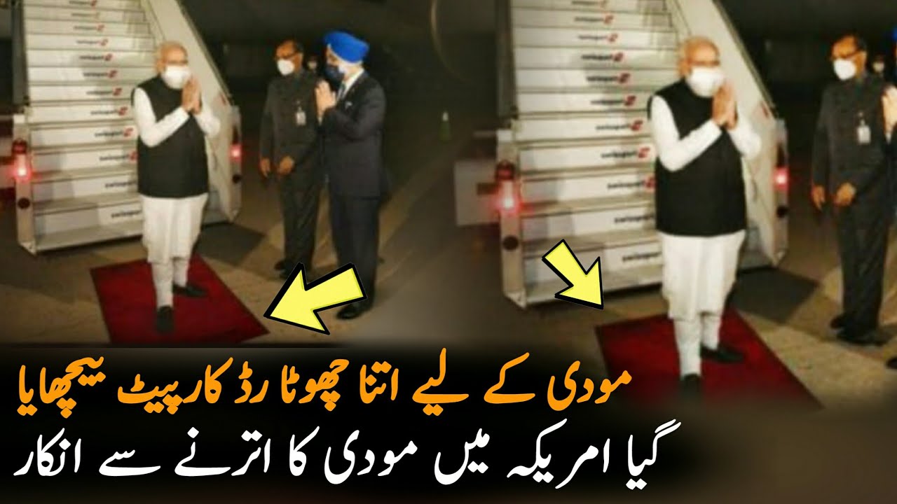 Modi Smallest Red Carpet Wellcome In America | Kabul Airport Today | Visa| Modi In America