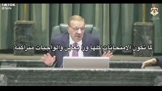 انا لما يكون علي امتحانات ورا بعض