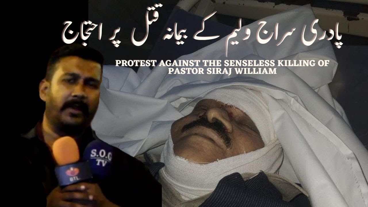 Meri Awaz Sono | Protests Over Pr William Siraj