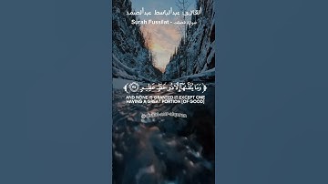 القارئ عبدالباسط عبدالصمد😌 وما يُلَقَّاهَا إلا الذين صبروا ومايلقاها {35}🤲سورة فصلت - Surah Fussilat