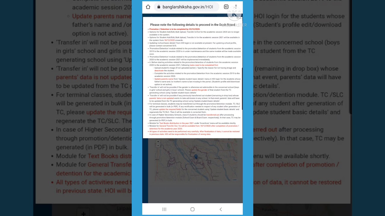 Student entry in ePortal