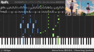 【TV】Kimi no Na wa. Theme Song - Zen Zen Zense (Piano) chords