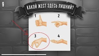 10 Хитрых Загадок, которые Заведут ваш Интеллект до Предела