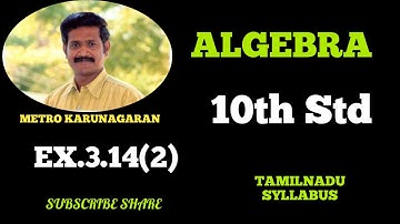 10th Std Maths Ex.3.14(2) The roots of the Equation 2x^2-7x+5=0 are Alpha, beta. Without solving