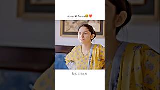 Anaya ki amma😂❤️ #mayiri #drama #funny #love #shortsfeed #youtubeshorts #trending #explore #edit