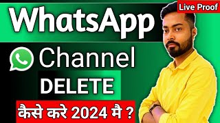 Whatsapp Channel delete kaise kare ? 🤔🤔🤔