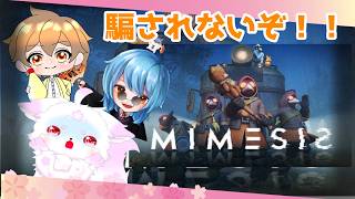 【ミメシス】騙されないぞ～！🌸ｗ/マヨラーです！・源蔵ハムハムスター