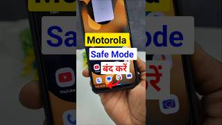 motorola safe mode off #motorola #safemode #turnoff