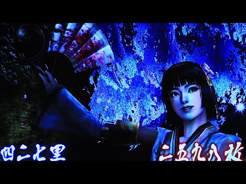 初代戦国無双　パチスロ　　 初代戦国無双 400越え 無限 - YouTube