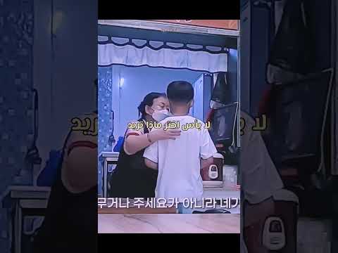 تجربة اجتماعية في كوريا طفل جائع يحتاج المساعدة  الكيبوب  كوريا