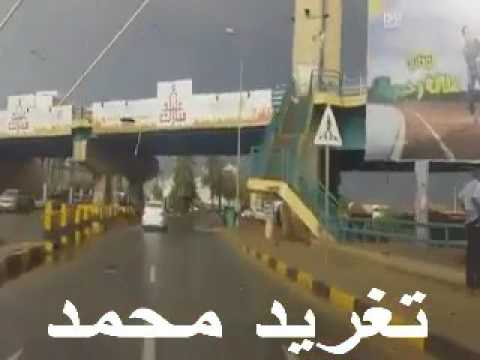 نبويه الملاك لما شفت خطاك عدو في دروب ريدتنا راحو تغريد محمد