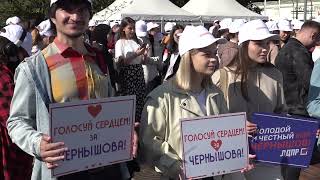 финальный предвыборный митинг Бориса Чернышова (ЛДПР). Выборы Мэра Москвы. 07.09.2023.