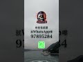 《卓越飛行錄》有故事就分享嚟喇!- USO