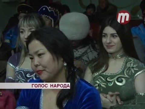 Голос народа