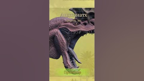 All the monsters on the monstrous battlegrounds of 2025 #monstrousbattlegrounds #roblox #monstrous