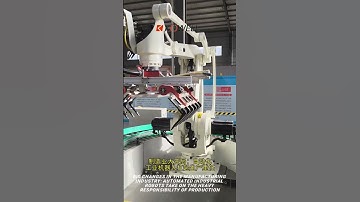 Automated industrial robots take on the heavy responsibility of production#robotization