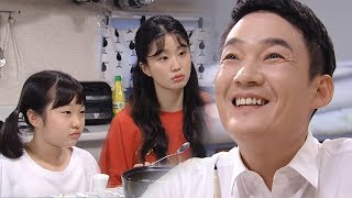 ‘나사 풀린’ 김정현, 안연홍과 교제 생각에 방실방실~♡ @수상한 장모 54회 20190805
