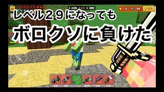 【出ました過去最強】ピクセルガン実況（pixel gun 3D）