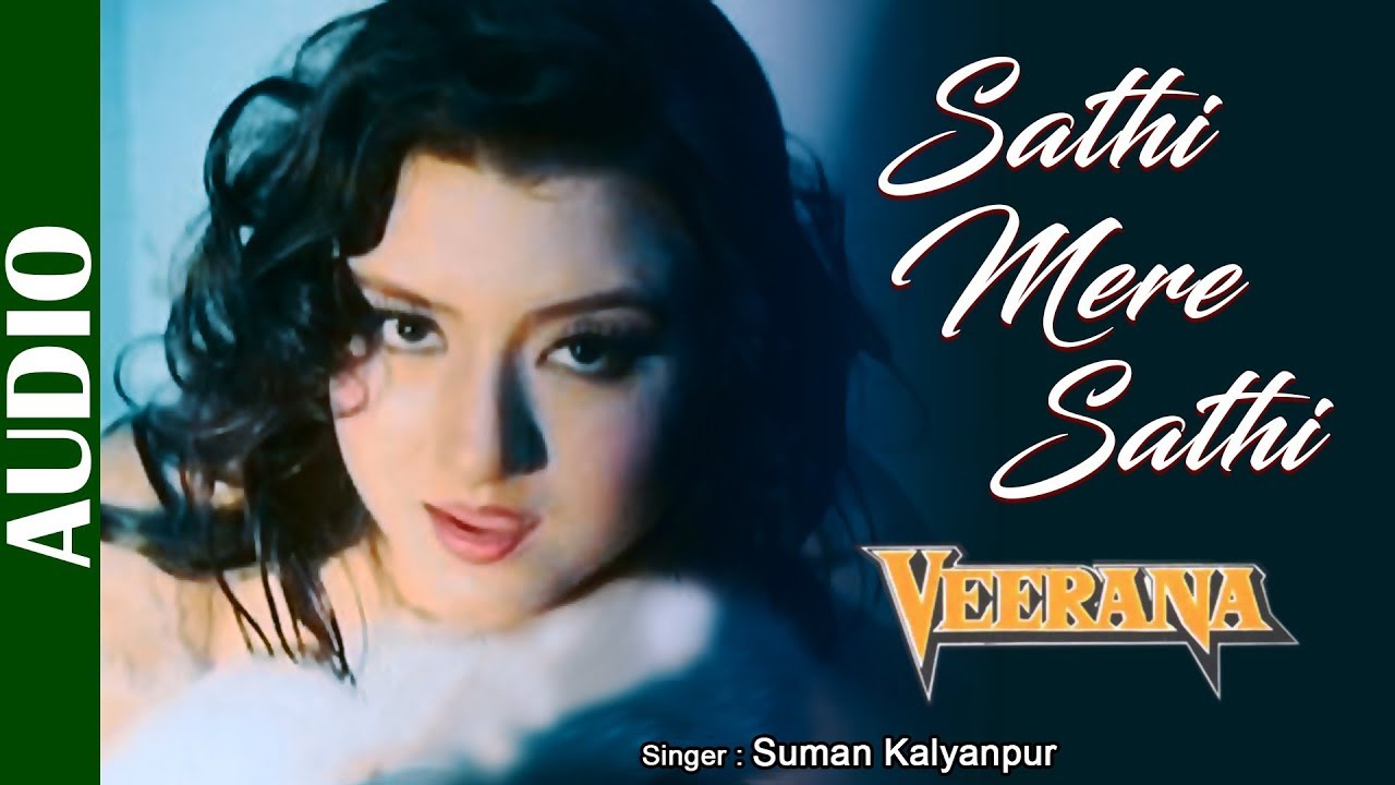 Sathi Mere Sathi -Full AUDIO | Veerana | Bappi Lahiri | Jasmin | Ishtar  Music - YouTube