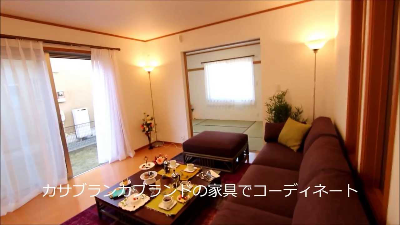 横須賀市馬堀海岸 家具付きリフォーム済みの海近大型中古 Youtube