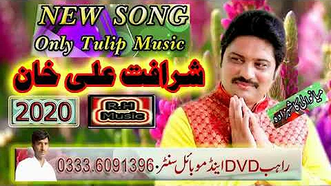 Bhul Gaye Sada Pyaar Sharafat Ali Khan Saraiki Song 2020 Call 0333 6091396