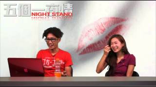 你個樣值幾錢〈五個一夜情〉2014-08-26-f