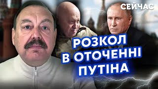 💣ЗАРАЗ! ГУДКОВ: У Кремлі БУНТ. ПРИГОЖИНА ЗАМОЧАТЬ на ФРОНТІ за НАКАЗОМ Путіна. Буде РЕВОЛЮЦІЯ