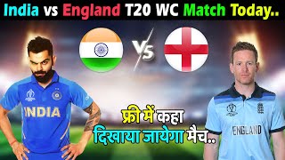 India vs England T20 World Cup 2021 Practice Match Timing Details Where To Watch for Free
