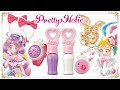 【Pretty Holic】　『キュアサマー トロピカルプリティコスメセット』＆『キュアコーラル　ラブリーキュートコスメセット』をレビュー！　トロピカル～ジュ！プリキュア
