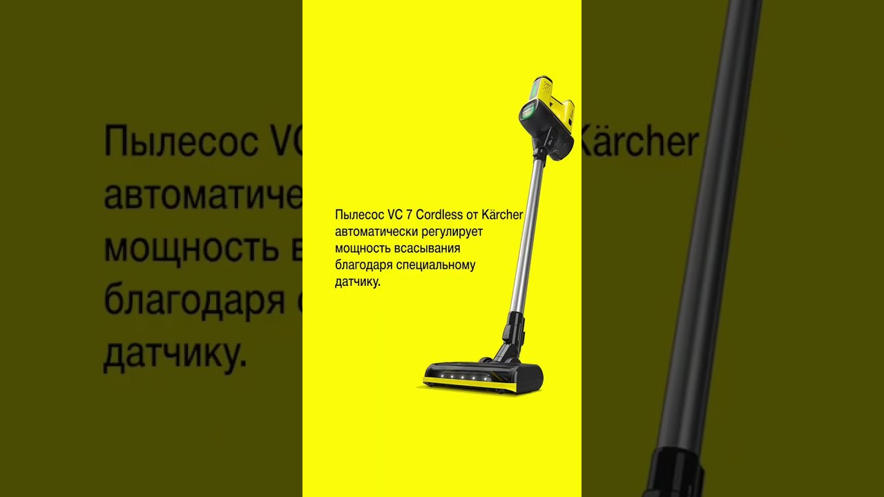 Керхер Vc7 Аккумуляторный Пылесос Купить