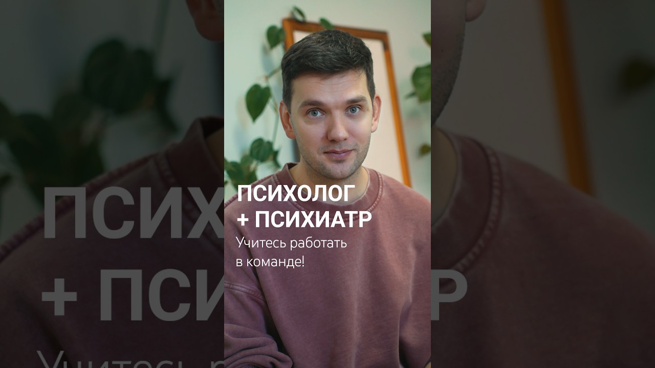 Прокрастинация или БАР? Ошибка психолога: почему психиатрия важна!