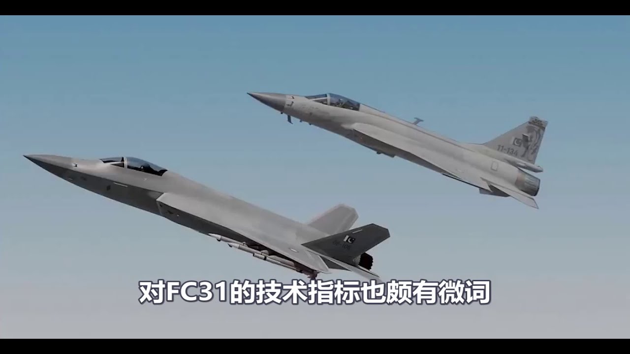 巴基斯坦婉拒中国提议 决定自研五代机 枭龙block3战机将具备隐身能力 Youtube 巴基斯坦婉拒中国提议 决定自研五代机 枭龙block3战机将具备隐身能力 Youtube