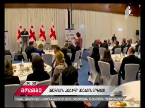 გიორგი მარგველაშვილი ამერიკის სავაჭრო პალატის წევრებს შეხვდა