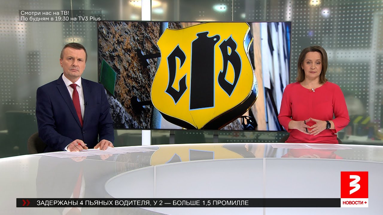 У «бальзамки» большие проблемы. «Новости+», 30 января 2026 г.