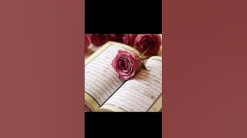 القرآن الكريم مترجم إلى اللغة الأردية