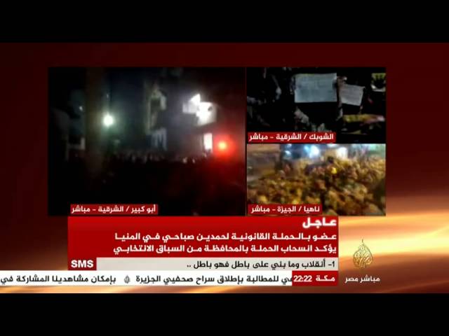 مصر الليلة الفشل الإعلامي الجزء الثالث