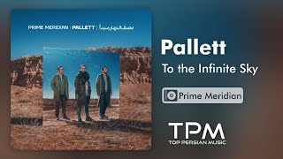 Video thumbnail of "Pallett To the Infinite Sky - پالت تا بیکران آسمان"