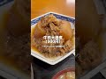 【ときわ台】良心的すぎる大衆割烹ランチ【鳥忠総本店】
