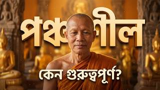 Why Pancha Sila Practice is Essential for Us