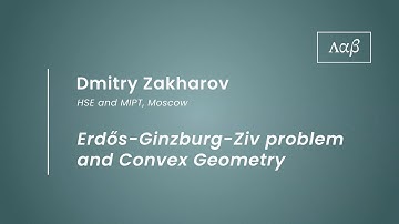 Dmitry Zakharov "Erdős-Ginzburg-Ziv problem and Convex Geometry" | CGD II