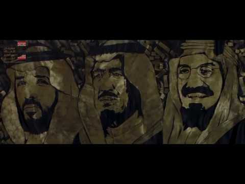 العرضة السعودية حفل الشيخ تركي بن سويد الحقباني إعداد ماجد بن نغيمش الحقباني