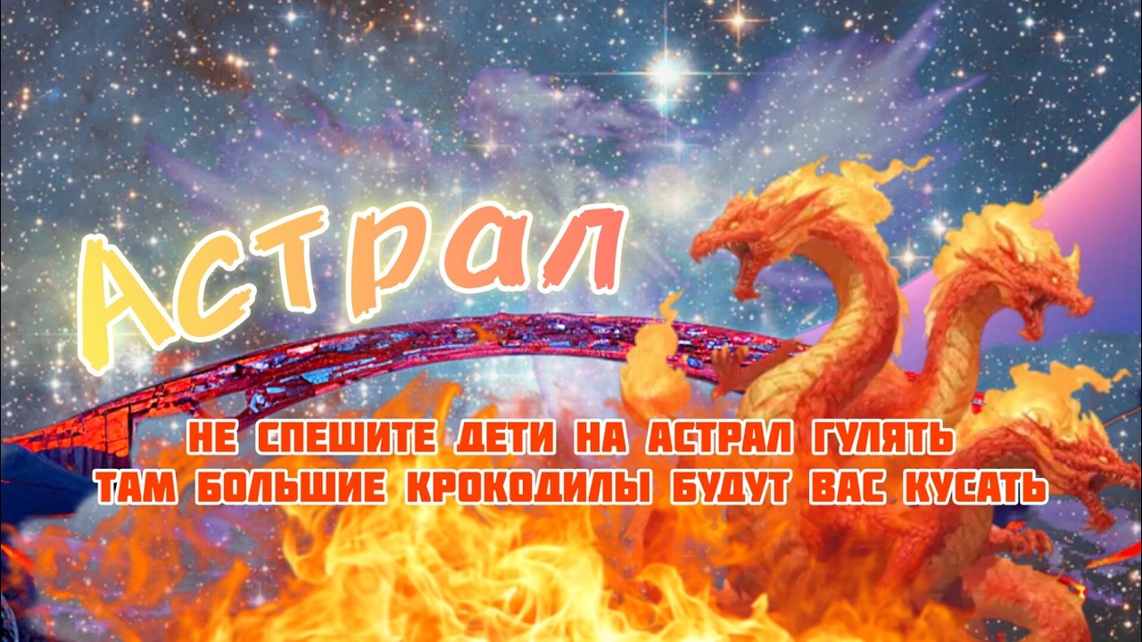 Вячеслав Котляров •Новый Портал• в прямом эфире!