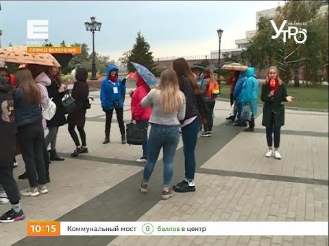 Прямое включение. Экскурсии о Красноярске